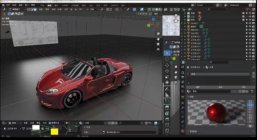 blender全流程汽车和场景建模绑定动画