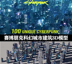 赛博朋克科幻城市高楼建筑楼房3D模型 Cgtrader – 100 Unique Cyberpunk Sci fi City Buildings 3D Model