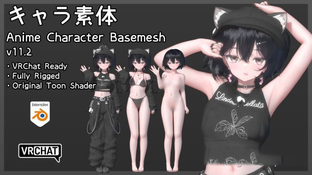 Blender/FBX卡通女性角色3D模型 Anime Character Basemesh v11.2