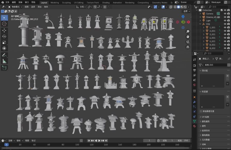 Blender古灯石灯户外灯石柱古建筑地灯草灯模型3D素材92款
