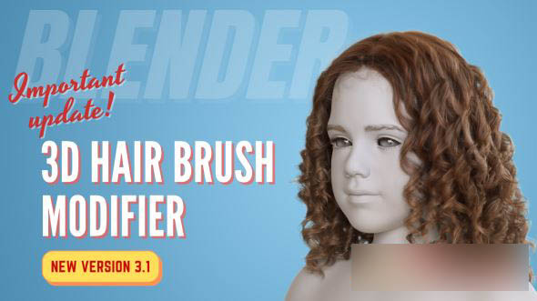 Blender头发毛发笔刷插件 3D Hair Brush V4.7.1 + 使用教程