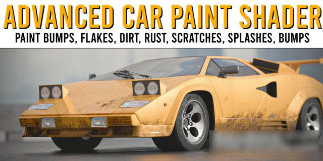 Blender程序化车漆着色器资产预设 Advanced Car Paint Shader