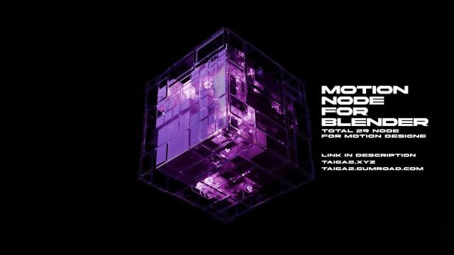 Blender运动图形动画节点预设包 Motion Node V2.0