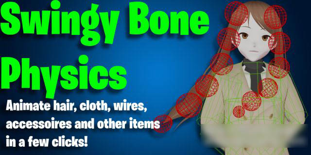Blender飘动摆动骨骼绑定插件 Swingy Bone Physics V1.8.0