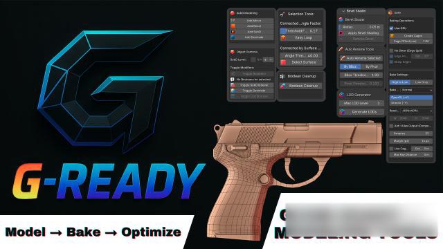 Blender次世代游戏道具建模烘焙优化插件 G-Ready – Game Ready Modeling Tools v1.5.0