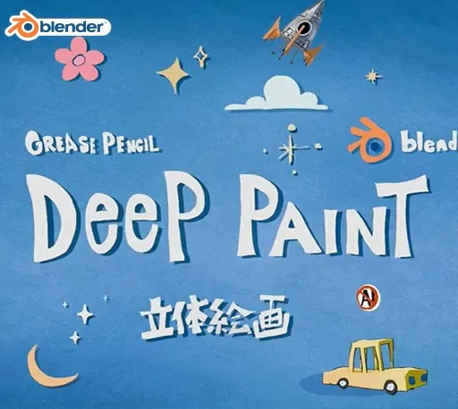 Blender蜡笔三维场景空间立体绘画插件下载Deep Paint Pro V2.2.2