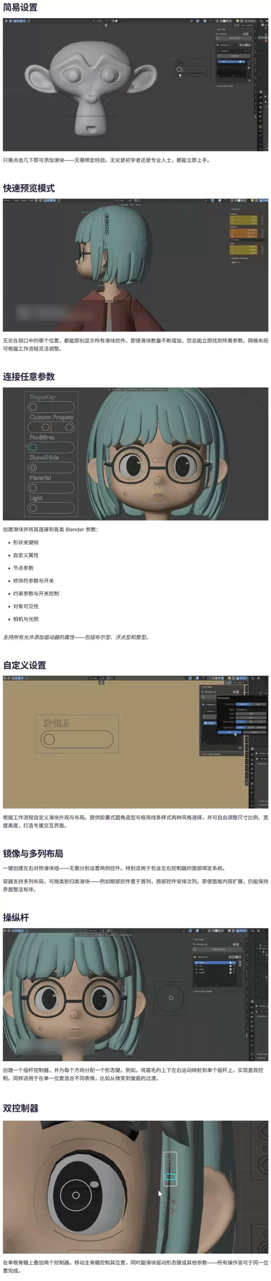 GUI Slider