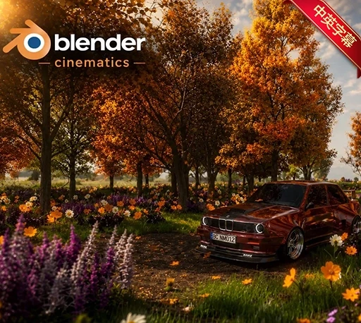 Blender Cinematic Masterclass Create Stunning Car in Forest