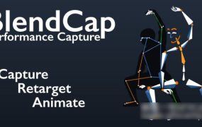 Blender插件下载-动作捕捉 Blendcap Performance Capture V1.0.5