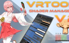 Blender插件下载-卡通着色器管理器 Vrtoon Shader Manager V2.3.7