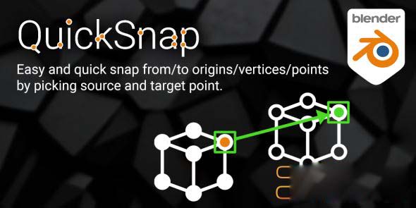Blender插件下载-顶点吸附 QuickSnap v1.5.1